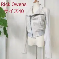 タグ付き リックオウエンス AW09 CRUST ライダース ジャケット