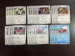 ポケモンカード まとめ売り メガブレイブ