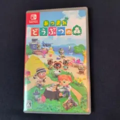 あつまれ どうぶつの森 Nintendo Switch