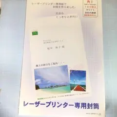 Item thumbnail for item 506ed803-24a6-419f-af2e-0b9bd94f0a21