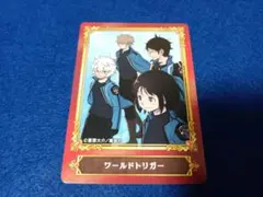 ワールドトリガー カード1枚