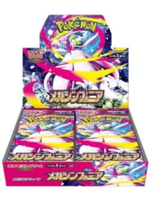 メガシンフォニア1ボックス（30パック）