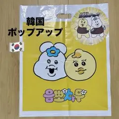 韓国限定 んぽちゃむポップアップ ランダムショップバック 入場特典うちわ