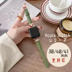 Apple Watch 38/40/41mm レザーバンド 緑 新品未使用