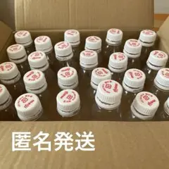 meiji R1空き容器　25本