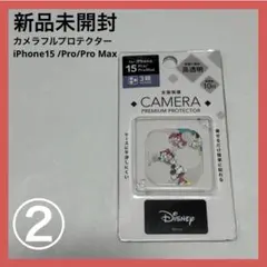カメラフルプロテクター iPhone15 ミッキー ディズニー スマホ 保護