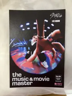 スキズ リノ HMVフライヤー KARMA