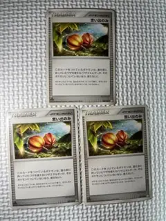 ポケモンカード 思い出のみ 3枚セット