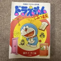 Item thumbnail for item fdd044bf-3e9a-418d-99b5-7b7ea340df8c