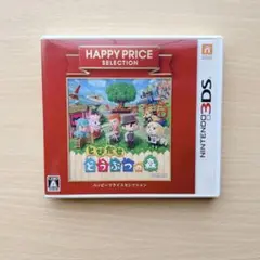【美品】3DSソフト とびだせどうぶつの森