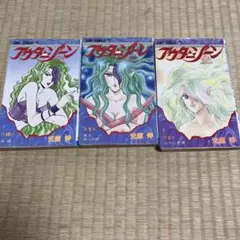 アウターゾーン1.7.10各巻のセット