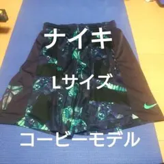 ナイキ コービー バスケ バスパン ハーフパンツ