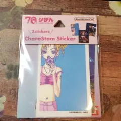 ご近所物語 ステッカー シール 矢沢あい