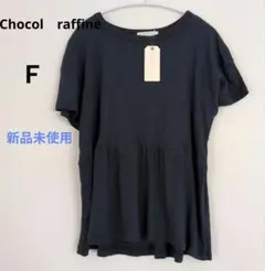 新品未使用✨　Chocol　raffine　半袖　ペプラム　Tシャツ