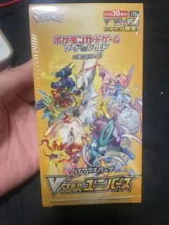 ブイスターユニバース1BOXシュリンク付き