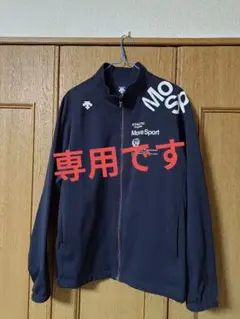 DESCENTE デサント ジャージ 上のみ