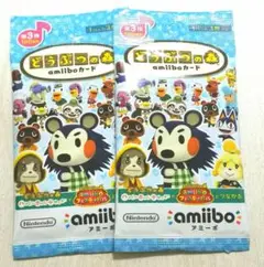 あつまれどうぶつの森 amiiboカード 第3弾 2パック