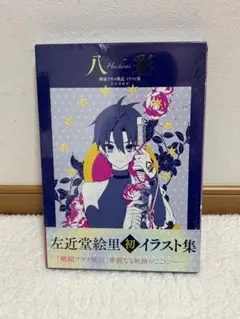 Item thumbnail for item 0e11674d-77c7-4f99-8234-84970e8d5a38