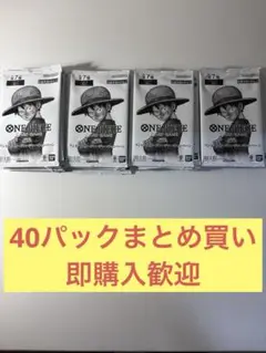ONE PIECE カード3周年プロモーションパック 40パックセットr