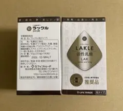 2025年最新】ラックル活性乳酸の人気アイテム - メルカリ