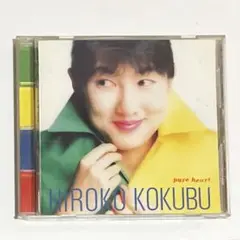 国府弘子 - PURE HEART ピュアハート