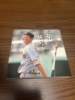 小林誠司　Photo Book