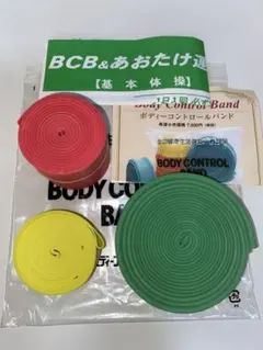 ボディーコントロールバンドⅡ ボディーコントロールバンドⅡ通販