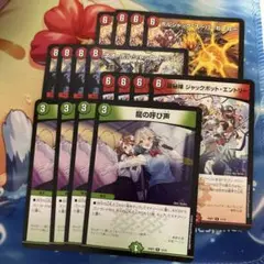 ドラゴン娘 まとめ売り ネオボルシャックドラゴン 龍の呼び声