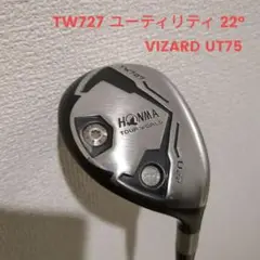 【名器】TW727 4UT/22度 VIZARD UT75