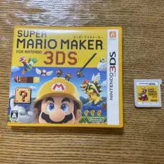 3DS スーパーマリオメーカー for ニンテンドー3DS