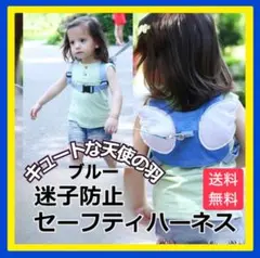 【★新商品★】赤ちゃんの転倒防止枕 天使 ブルー