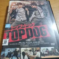 「トップ・ドッグ」【DVD】