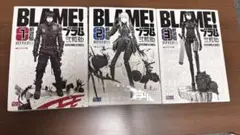 新装版BLAME!1〜3巻セット
