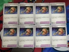 のろいのはたき 8枚セット
