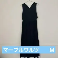 マーブルワルツ　黒 ノースリーブ ロングワンピース　ワンピース　夏　ブラック