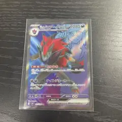 NのゾロアークEX