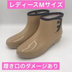 ★履き口ダメージあり　レインブーツ ショート Sサイズ ベージュ 送料込 未使用