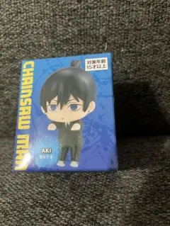 【箱無し】チェンソーマン 早川アキ ちょこっとひっかけフィギュア