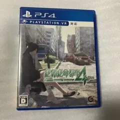 PS4 絶体絶命都市4 ＋plus