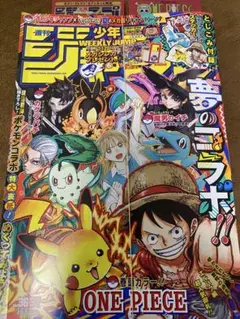 未読　ジャンプ　36•37 合併号　セブンイレブン　クリアしおり　jump