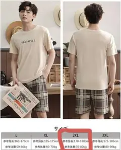 Item thumbnail for item 74cd6d69-d103-4693-b8d4-dd57c6d0cd52