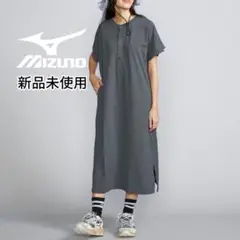 新品未使用MIZUNO アンチスウェット 2wayワンピース