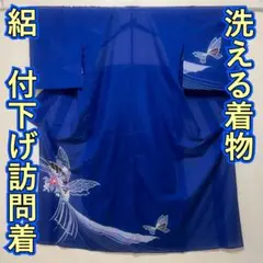 Item thumbnail for item 3ec93b45-eb9c-470c-abe3-4f68af2673dc