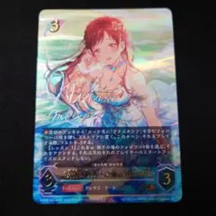 EXコラボパック 女神は朝焼けの海に 新田美波 UR サイン