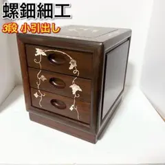 アンティーク李朝　漆工　一木掘り　陰陽　麒麟　ヘテ　壁掛け 2025年最新】李朝 螺鈿の人気アイテム - メルカリ