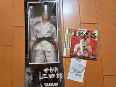 セガサターン ソフト せがた三四郎 真剣遊戯 フィギュア