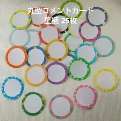 Item thumbnail for item a9d1e6f9-cc68-476e-bbb9-3d306d539774