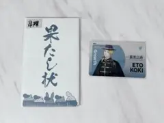 ツキプロ 裏アオハル 衛藤昂輝