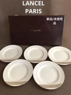 LANCELケーキ皿　5枚セット新品/未使用