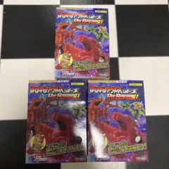 ほねほねザウルス　リボーンズ　新品　未開封　コンプ
